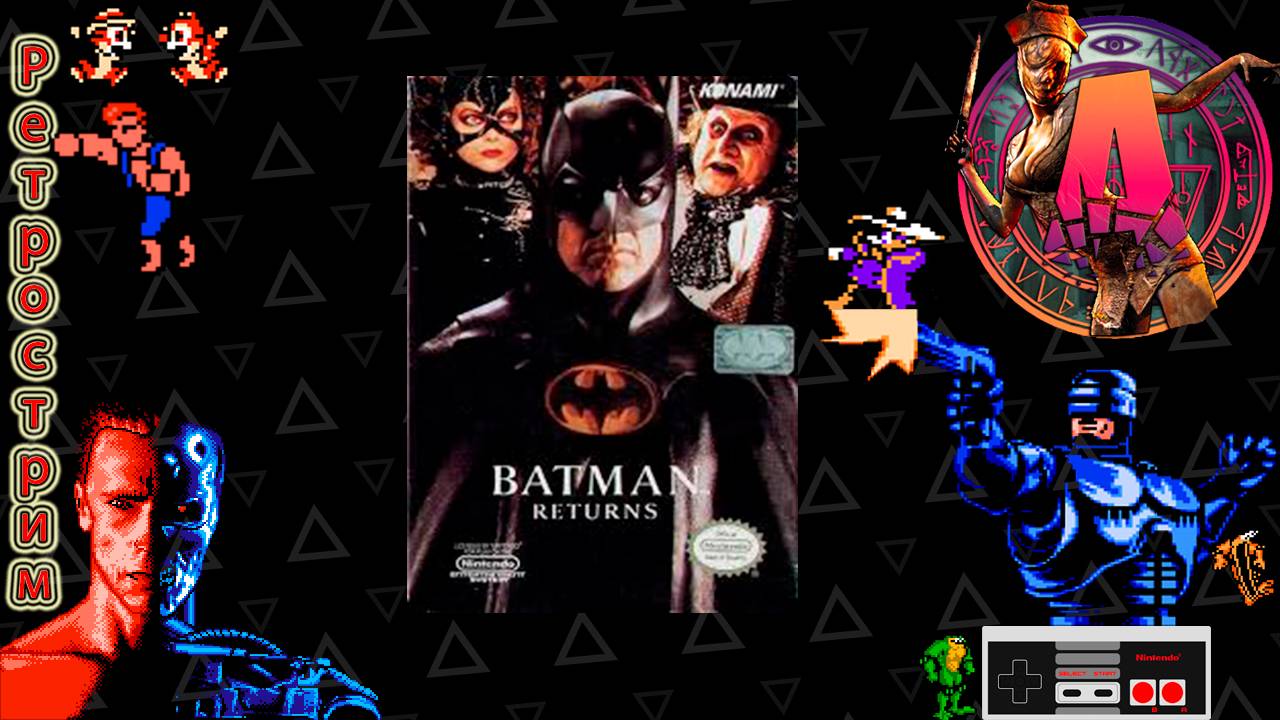 ▷Ретрострим [Batman Returns]◁ смотреть онлайн