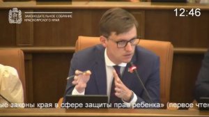 Сессия 17 июня 2025 года (6 часть)