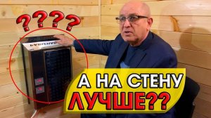 Обзор настенной электрической печи ВВД ПАРиЖАР