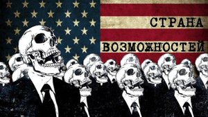 Град на холме