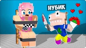 😈 Я СТАЛА БЕЗУМНОЙ ФАНАТКОЙ и ЗАТРОЛЛИЛА ЛЕСКУ в МАЙНКРАФТ! НУБИК ФАН ТРОЛЛИНГ ЛОВУШКА MINECRAFT