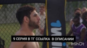 ALF REALITY 9 СЕРИЯ ОЕВ ПРОТИВ ПЕРСА