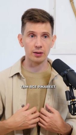 ЖМИ 👉 Твоё сердце Заржавело Оживи его!
