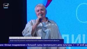 День медицинского работника – 2025