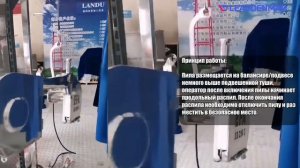 Ленточная пила для нарезки свиной туши Leaddenmar Msaw L500