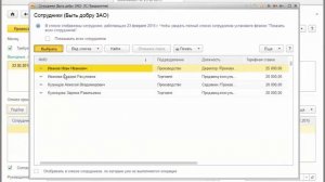 Работа в выходные дни