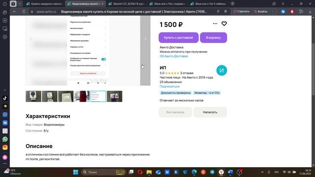 Технологический Дайвинг: погружение в мир смартфонов 18! ТехноДетектив