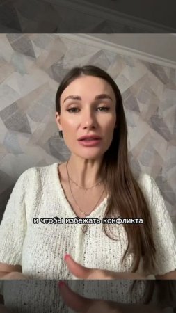 Никогда не используйте компромисс в отношениях 🤞🏼