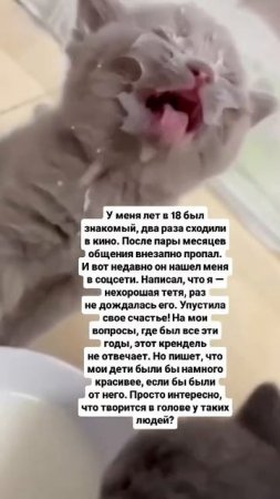 когда то давно