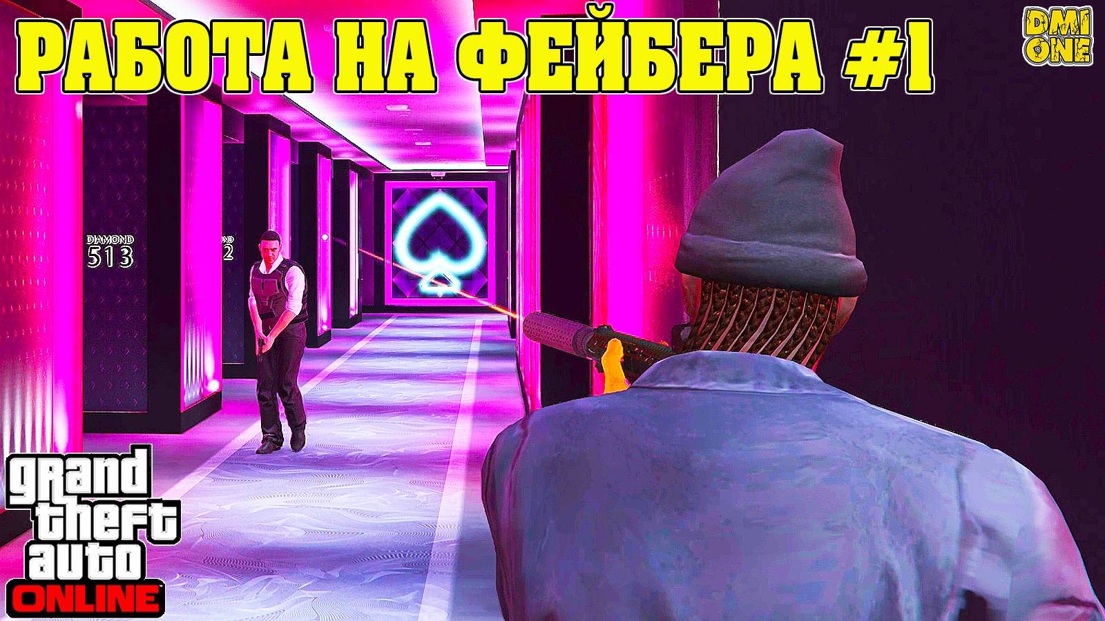 СЮЖЕТНЫЕ ЗАДАНИЯ РАБОТА НА ФЕЙБЕРА В GTA ONLINE #1 (DLC MONEY FRONTS)