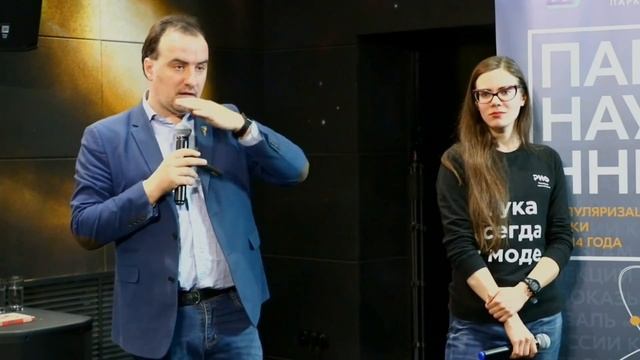 Лекция Алексея Паевского и Анны Хоружей «Мифы о мозге»