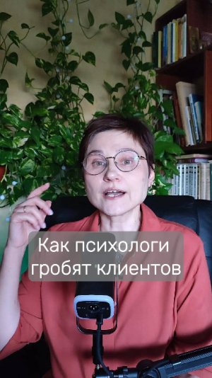 Подавленные эмоции. Кому показывать