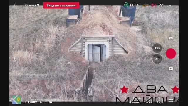 Работа 33-го мотострелкового Берлинского Донского казачьего полка на кураховском направлении,01.2025