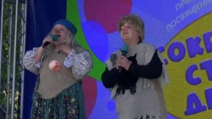 Спортивный праздник "Земля спорта", Первомайский район