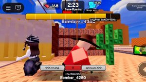 Стань НПС или умри в роблокс.