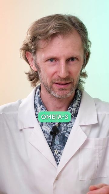 ЭТО вещество влияет на МОЗГ ребёнка! #здоровье #дети #витамины