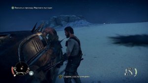 Mad Max. Прохождение. Часть 8