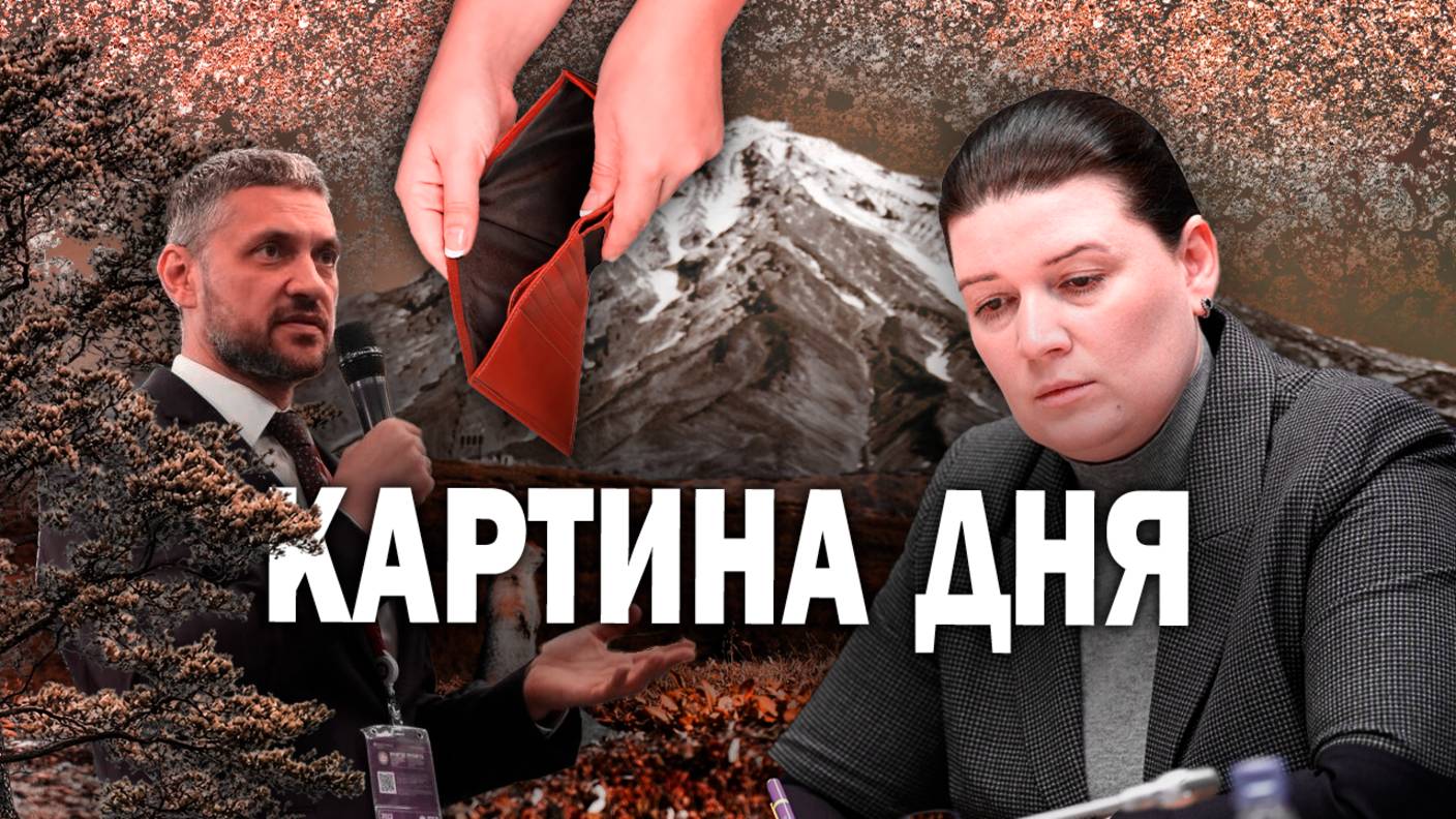 Картина Дня: отставки, жалобы медиков, вырубка деревьев, загрязнение реки и выборы на Камчатке
