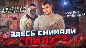 КАК МЫ СТРОИЛИ ИЗ ГОРОДСКОЙ БАНИ СТУДИЮ ОЗВУЧКИ | RED HEAD SOUND