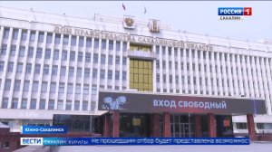 "Вести. Сахалин. Курилы". 16 июня 2025 года