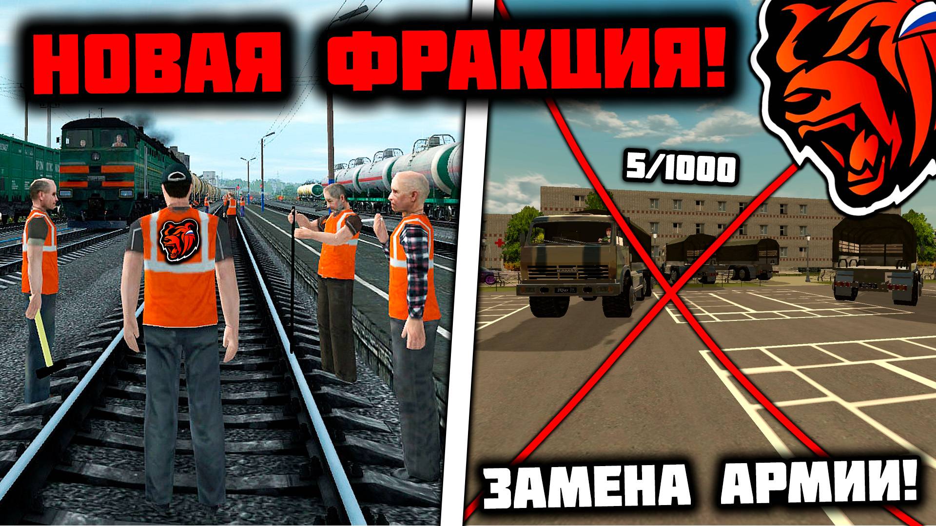 НОВАЯ ЛУЧШАЯ ФРАКЦИЯ НА БЛЕК РАША! ОБНОВА ФРАКЦИЙ НА БЛЕК РАША! БЛЕК РАША ФРАКЦИИ ОРГАНИЗАЦИИ!