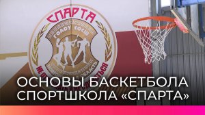 50 участниц, семь округов: в Новгородской области открылась профильная смена по баскетболу
