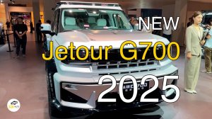 Новый Jetour G700 Super Boundary Co creation Edition 2025 года. Видео обзор.