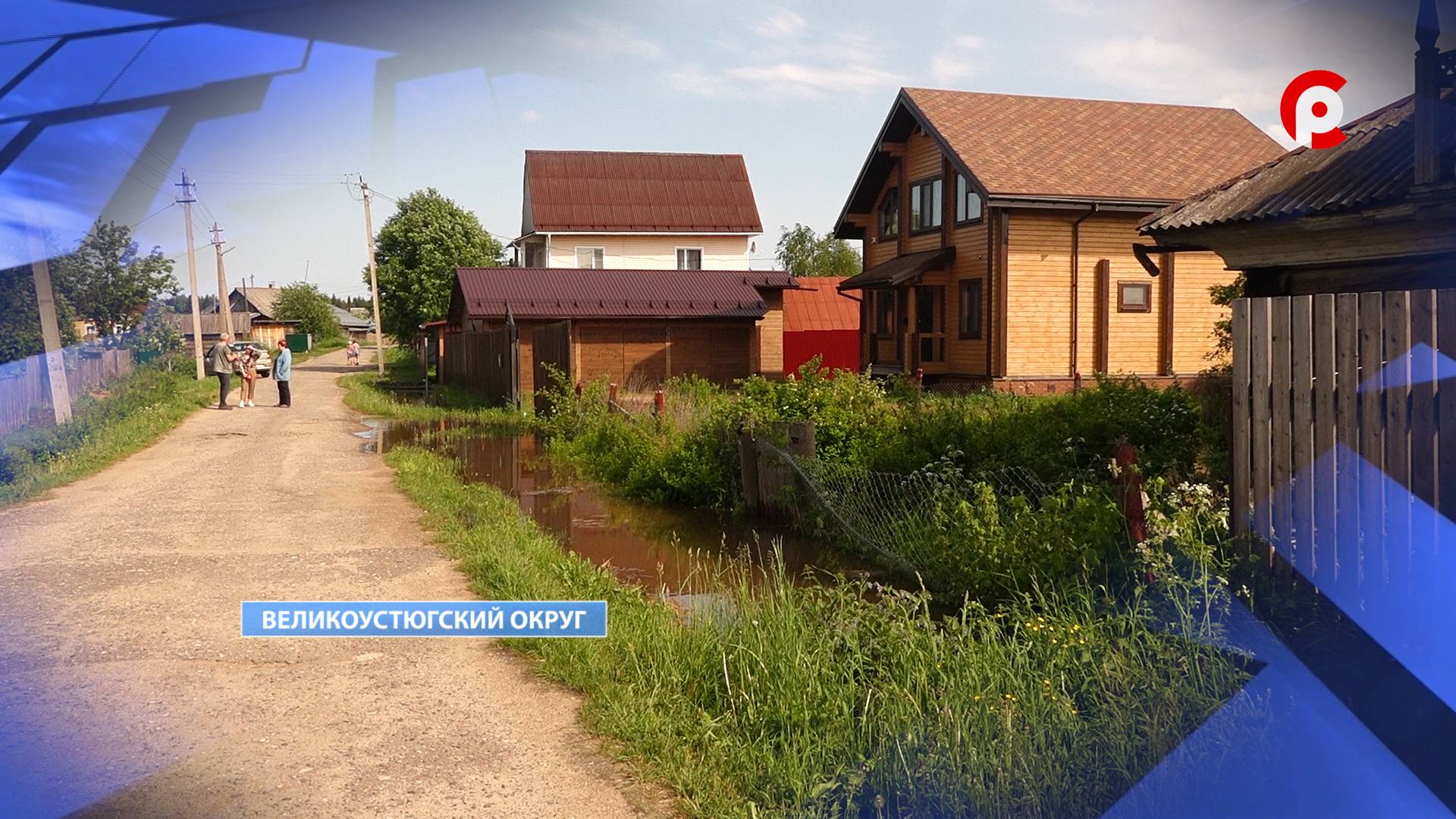 Локальные подтопления на Новаторе