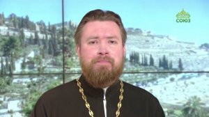 Читаем Апостол. 18 июня 2025