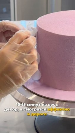 Научитесь делать декор вафельными цветами на курсе «Я — кондитер. Торты»!