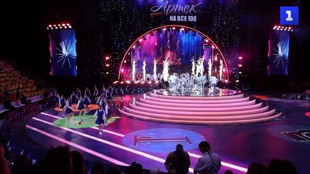 «Артек» отметил вековой юбилей большим фестивалем