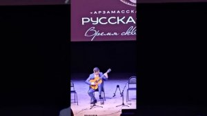 Арзамасская ассамблея. Айнур Бегутов #россия #зорькин #арзамас