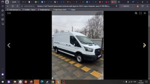 Внешний осмотр Форд Транзит с Best Trucks resale