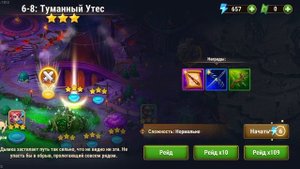 БЕЗЛИКИЙ ТВОРИТ ЧУДЕСА В ИГРЕ ХРОНИКИ ХАОСА ПРЕВРАЩАЕТСЯ В ХАЙДИ В ОДИНОЧКУ ВСЕХ УБИВАЕТ УЛЬТОЙ