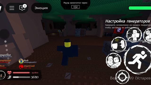 как я играю за coolkid