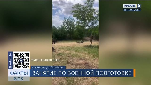 Занятия по начальной военной подготовке прошли в Брюховецком районе