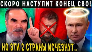ПРОРОК СИДИК АФГАН ПРЕДСКАЗАЛ СТРАШНЫЙ ИЮНЬ 2025