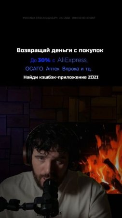Подкаст #4 — Греческая мифология / История, тайны и мистика древней Греции #shorts #подкаст