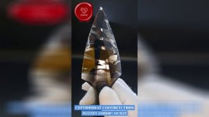 Атам пейзажный обсидиан