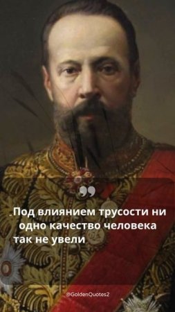 Сергей  Витте