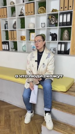 Мощное средство управления людьми!