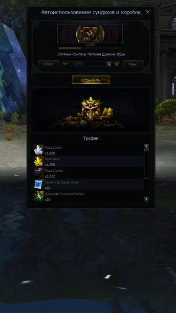 44 дня Иннадрила=) (lineage2 main)