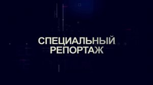 Специальный репортаж - Театр Крылья. Багаж