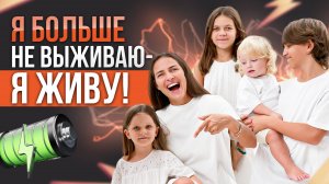 Усталость? Энергии нет? Сначала посмотри это — путь к живому телу и живой жизни