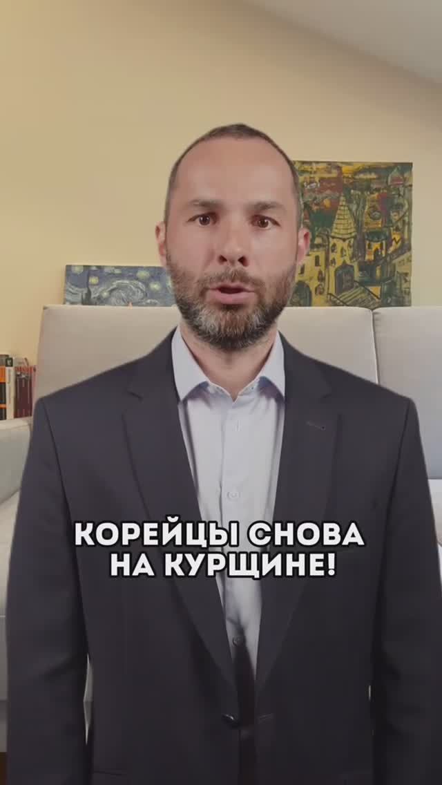 Корейцы снова едут в Курск! КНДР и Россия - договор о партнерстве. Ким Чен Ын отправит 6000 корейцев