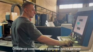 ЛАЗЕРНЫЙ СТАНОК ДЛЯ РЕЗКИ МЕТАЛЛА