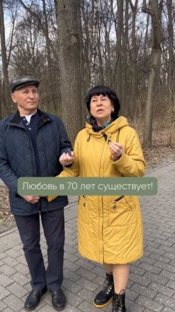 А вы верите в любовь? #отношения #любовь #семья #связьпоколений #советы #жизнь #мудрость #психология