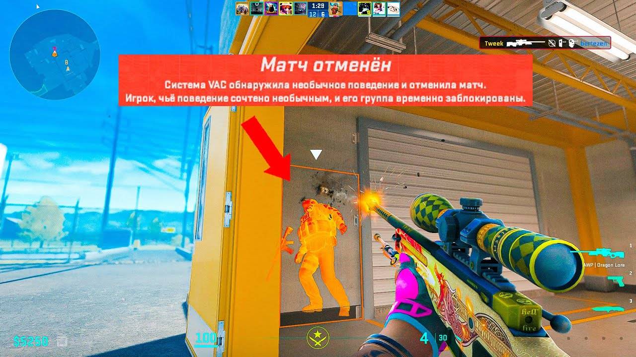ПРЯМО СЕЙЧАС ЗА AWP ТЕБЯ ЗАБАНИТ VAC LIVE CS2 смотреть онлайн