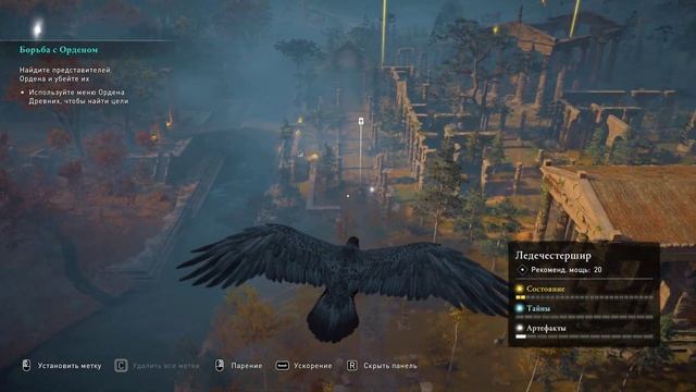 Казнь Голиафа в Assassin's Creed Valhalla