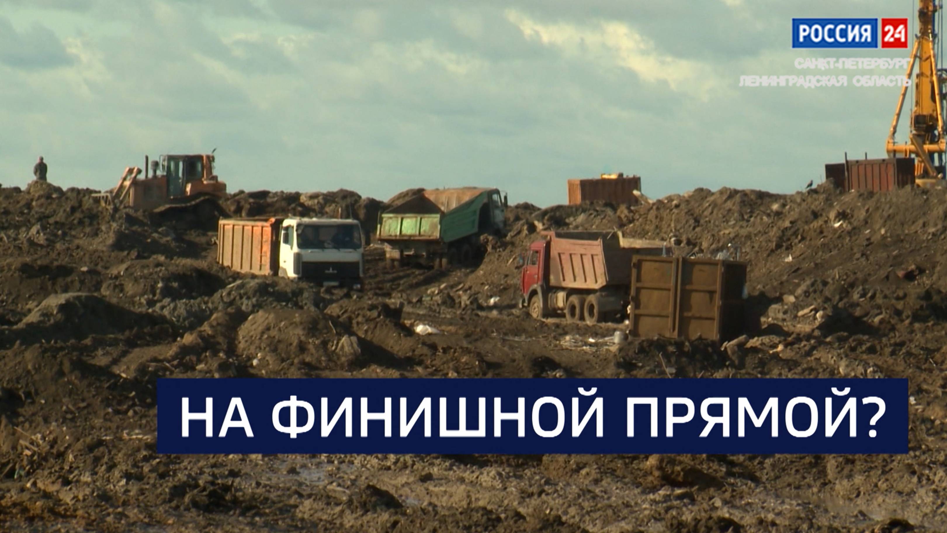 ВЕСТИ 24 Санкт-Петербург от 17.06.2025
